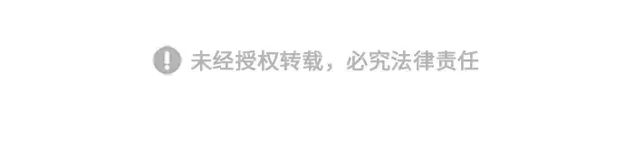 《史诗级领地设计师》第115话图220