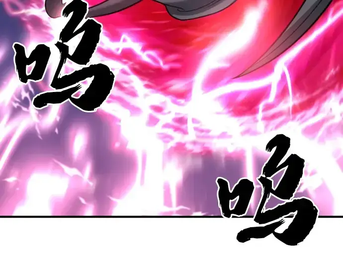 《史诗级领地设计师》第115话图30