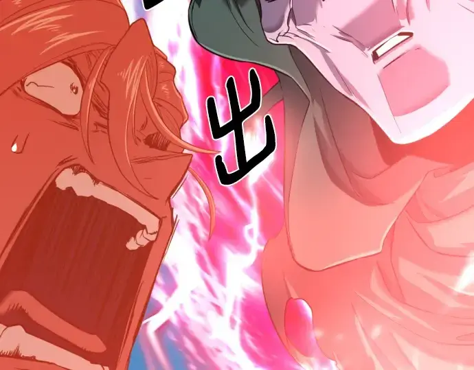 《史诗级领地设计师》第115话图74