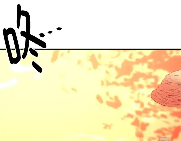 《史诗级领地设计师》第116话图109