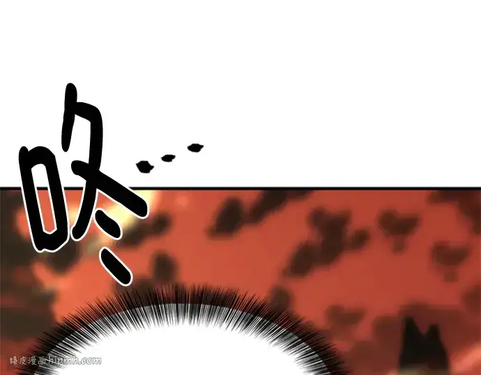《史诗级领地设计师》第116话图112