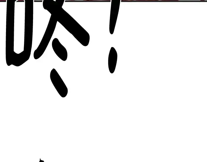 《史诗级领地设计师》第116话图118
