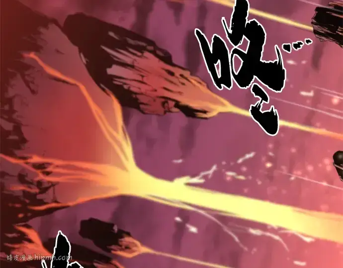 《史诗级领地设计师》第116话图120