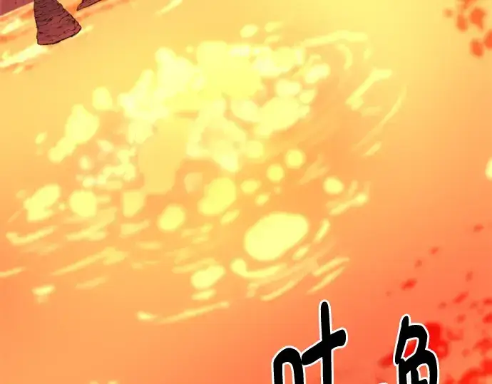 《史诗级领地设计师》第116话图125