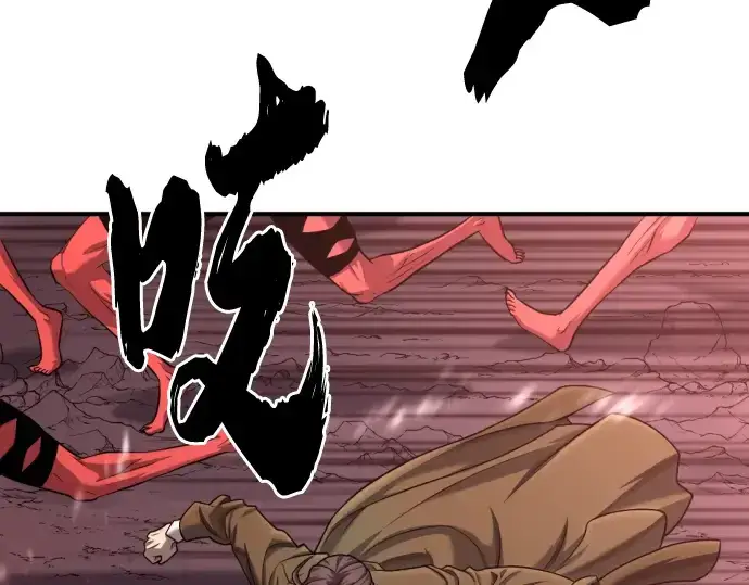《史诗级领地设计师》第116话图155