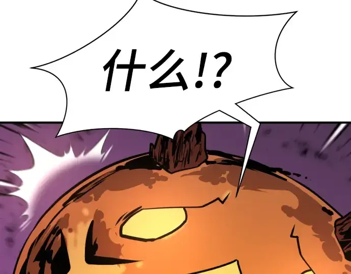 《史诗级领地设计师》第116话图164