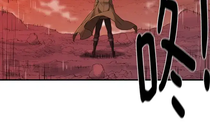 《史诗级领地设计师》第116话图173