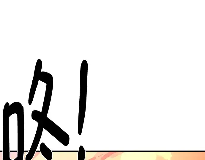 《史诗级领地设计师》第116话图187