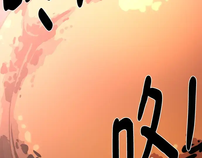 《史诗级领地设计师》第116话图188