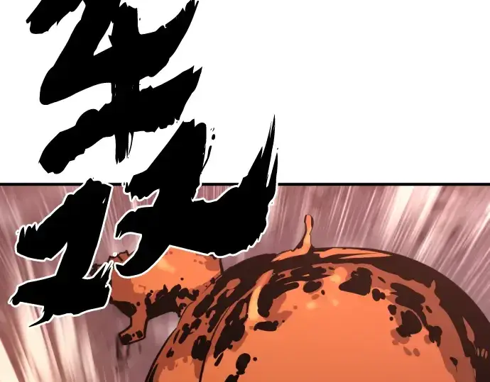 《史诗级领地设计师》第116话图202