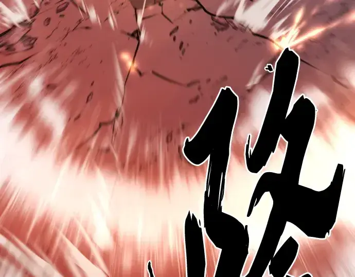 《史诗级领地设计师》第116话图204
