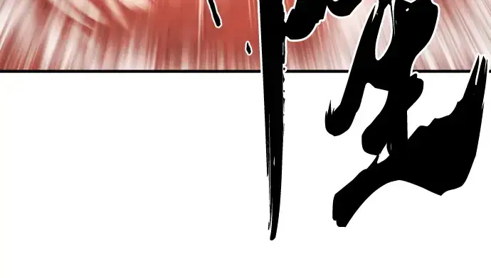 《史诗级领地设计师》第116话图205