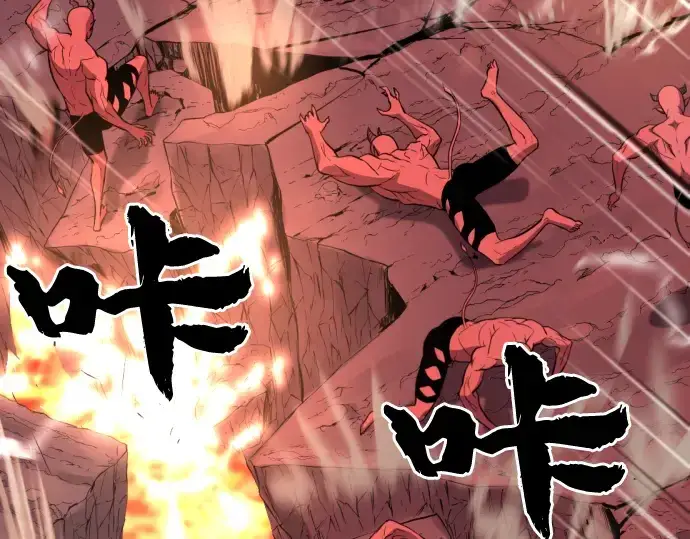 《史诗级领地设计师》第116话图207