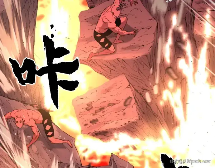《史诗级领地设计师》第116话图208