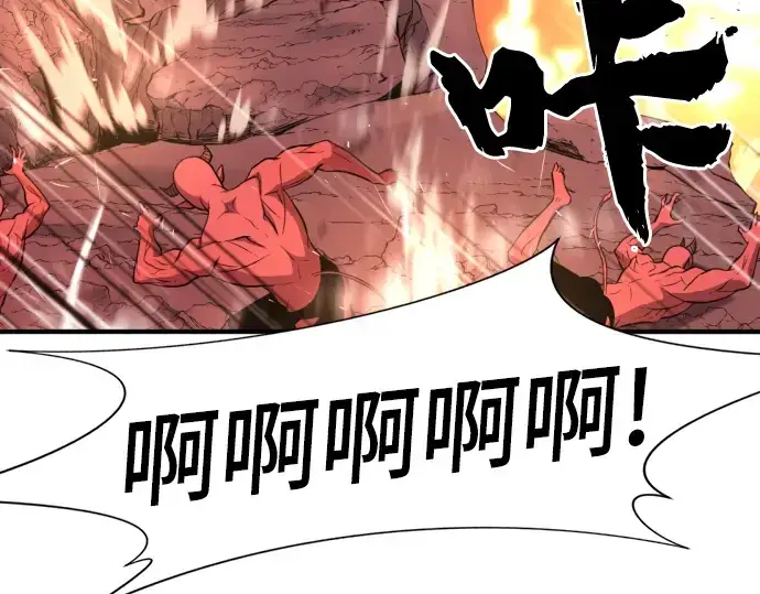 《史诗级领地设计师》第116话图209