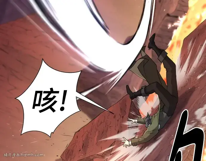 《史诗级领地设计师》第116话图216