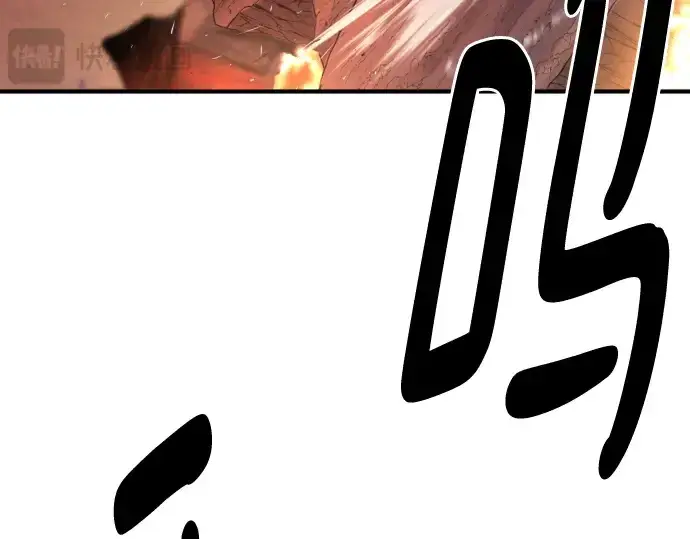 《史诗级领地设计师》第116话图217