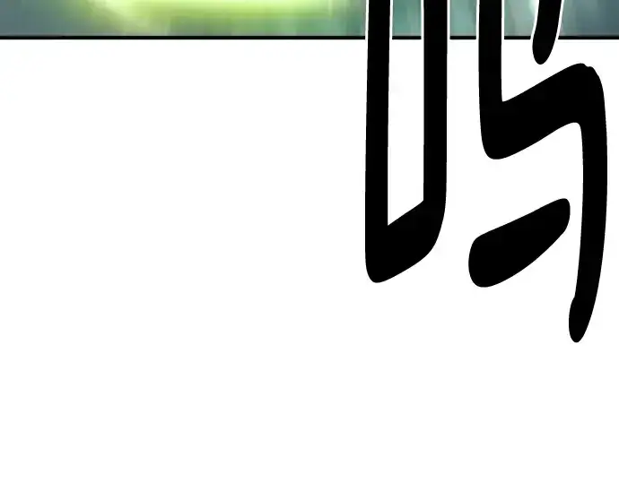 《史诗级领地设计师》第116话图222