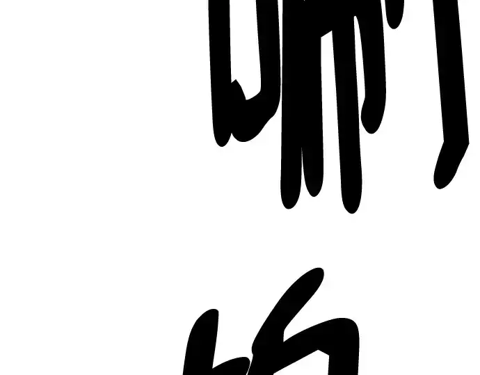 《史诗级领地设计师》第116话图227