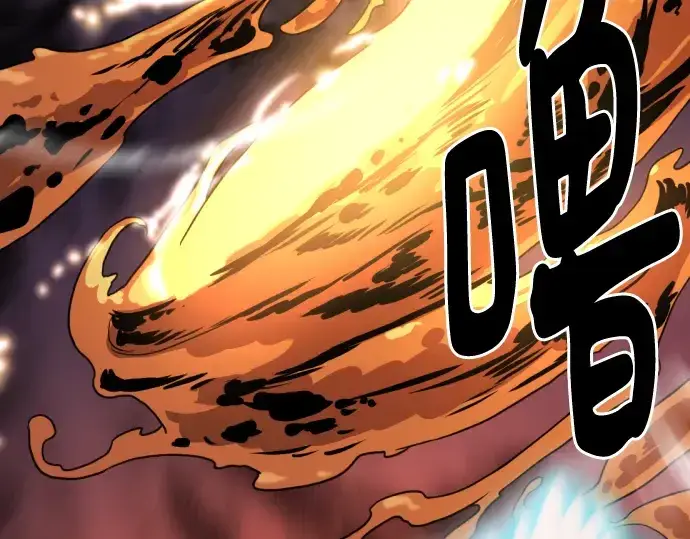 《史诗级领地设计师》第116话图243