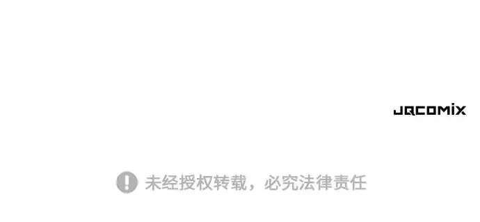《史诗级领地设计师》第116话图256