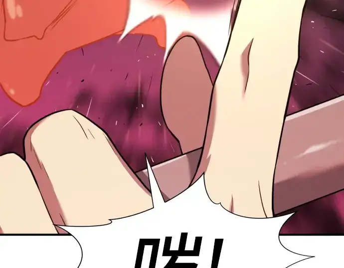 《史诗级领地设计师》第116话图43