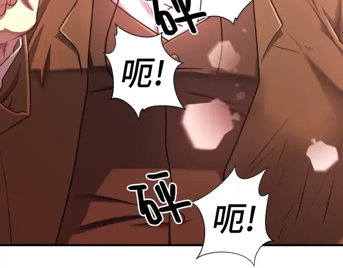 《史诗级领地设计师》第116话图57