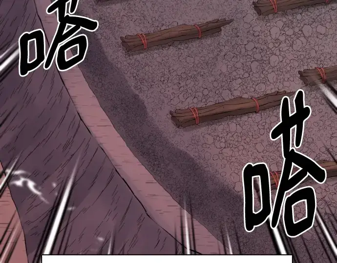 《史诗级领地设计师》第116话图65