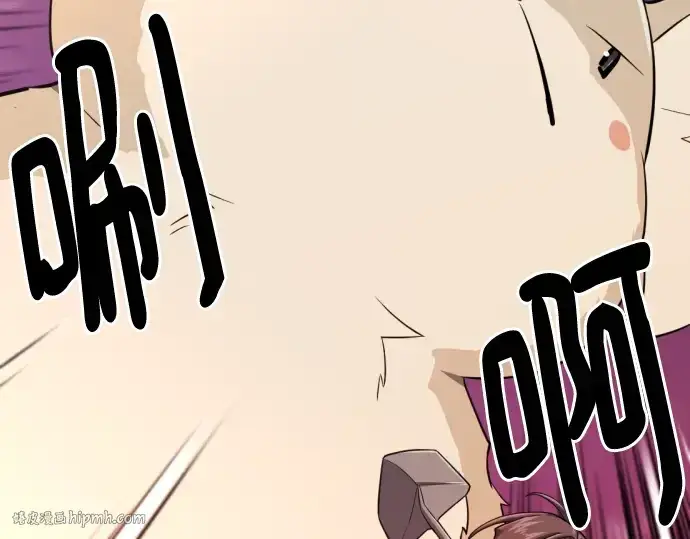 《史诗级领地设计师》第116话图72