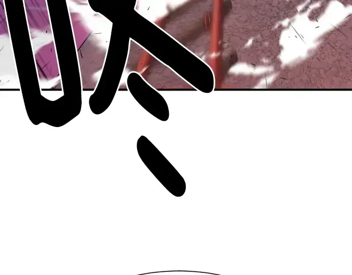 《史诗级领地设计师》第116话图77