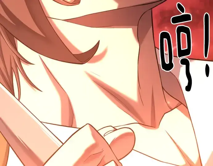 《史诗级领地设计师》第116话图83