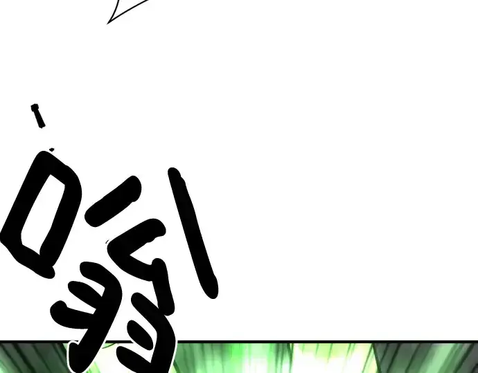 《史诗级领地设计师》第117话图121