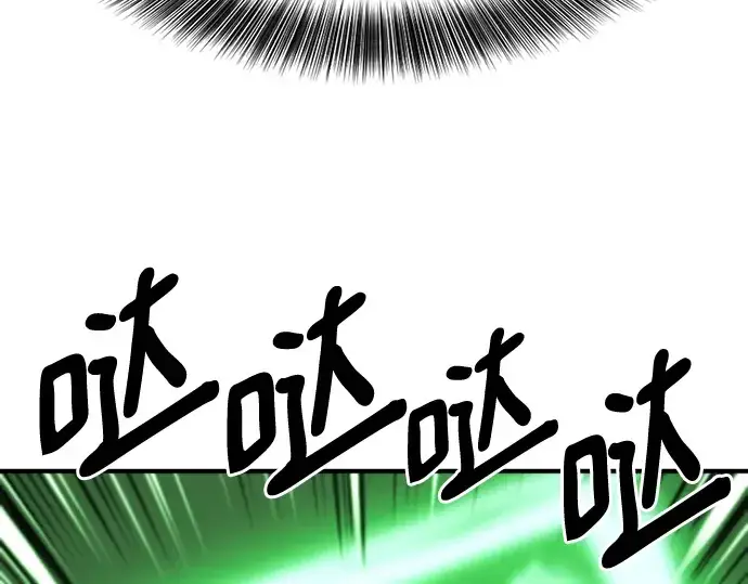 《史诗级领地设计师》第117话图125