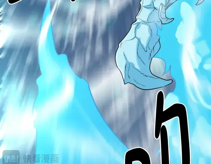 《史诗级领地设计师》第117话图134