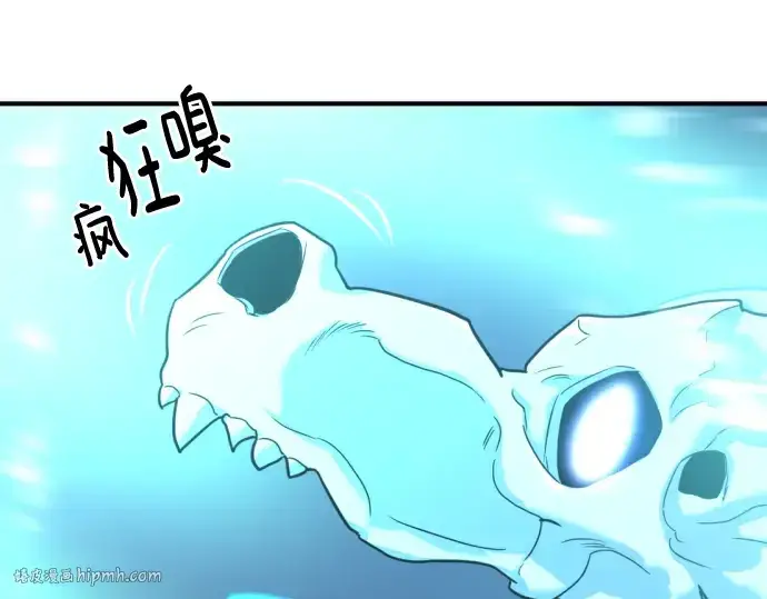 《史诗级领地设计师》第117话图136