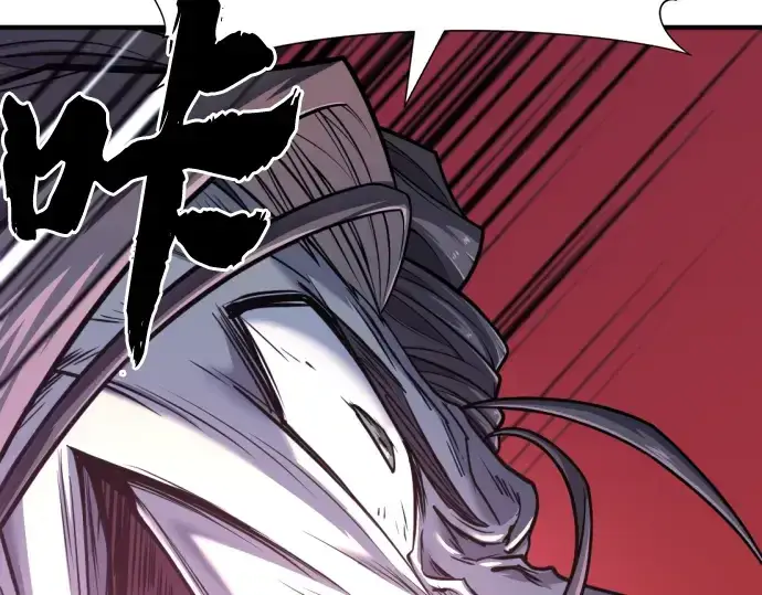 《史诗级领地设计师》第117话图153