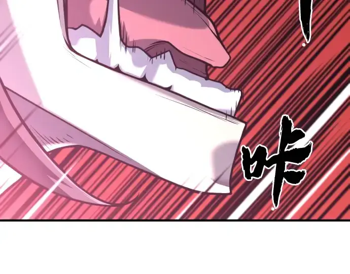 《史诗级领地设计师》第117话图155