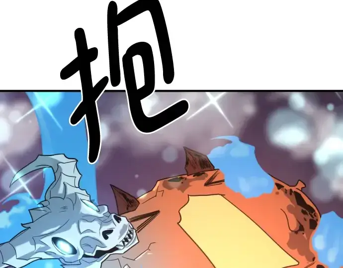 《史诗级领地设计师》第117话图177