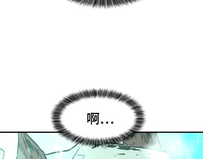 《史诗级领地设计师》第117话图183
