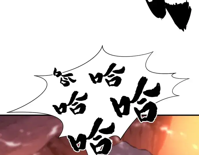 《史诗级领地设计师》第117话图189