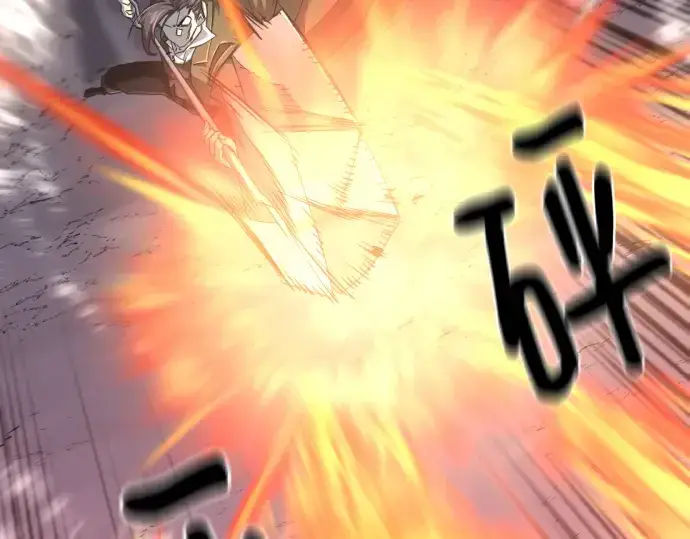 《史诗级领地设计师》第117话图196
