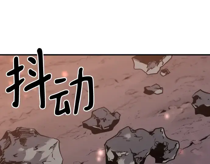 《史诗级领地设计师》第117话图223