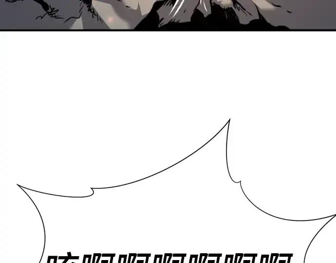 《史诗级领地设计师》第117话图225