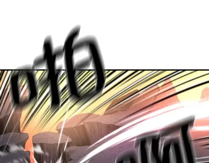 《史诗级领地设计师》第117话图26