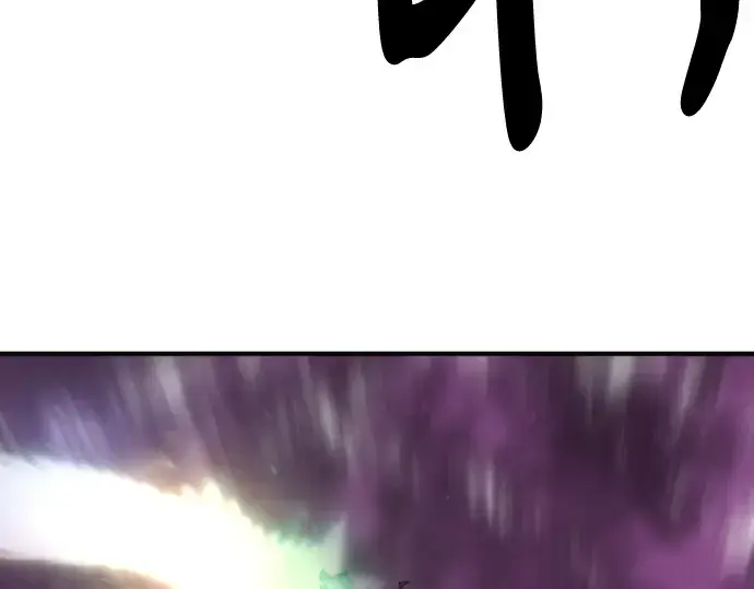 《史诗级领地设计师》第117话图34