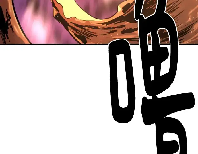 《史诗级领地设计师》第117话图45