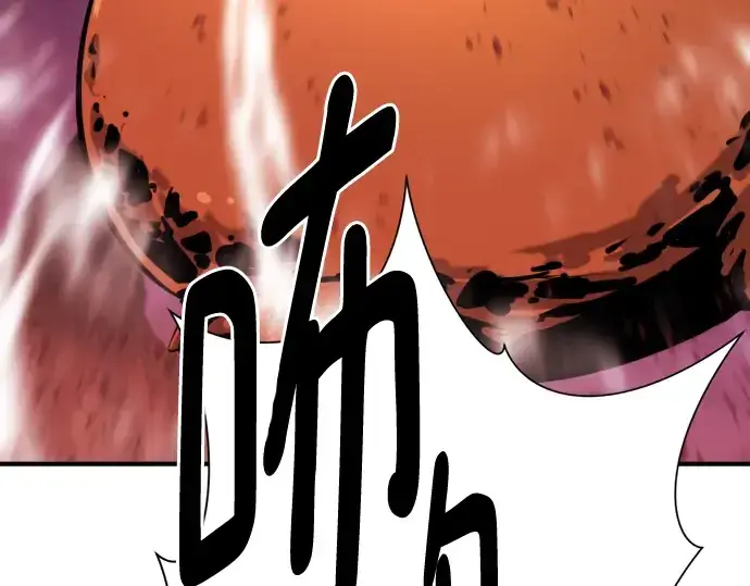 《史诗级领地设计师》第117话图5