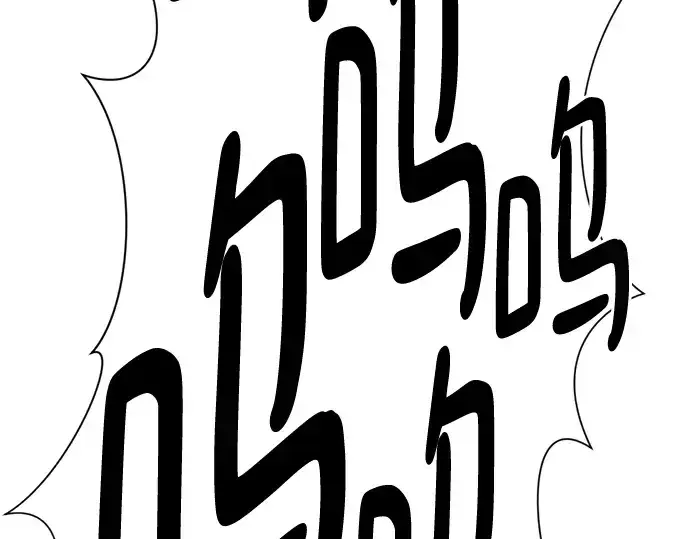 《史诗级领地设计师》第117话图6