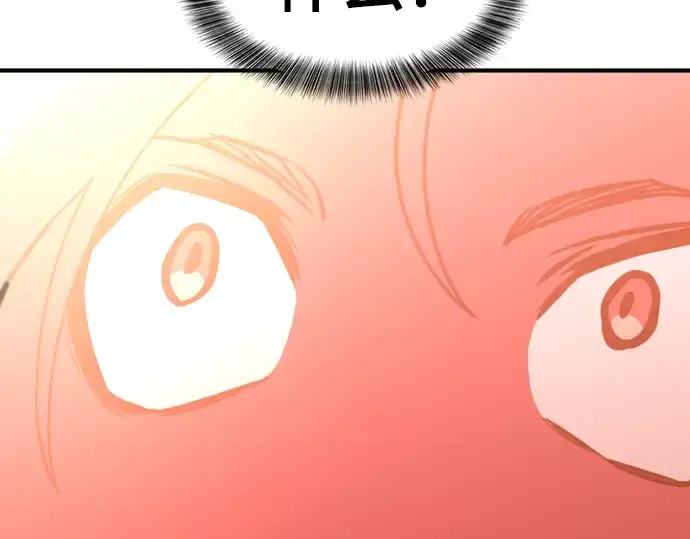《史诗级领地设计师》第117话图79