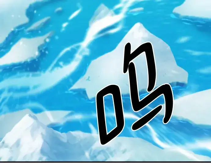 《史诗级领地设计师》第117话图95